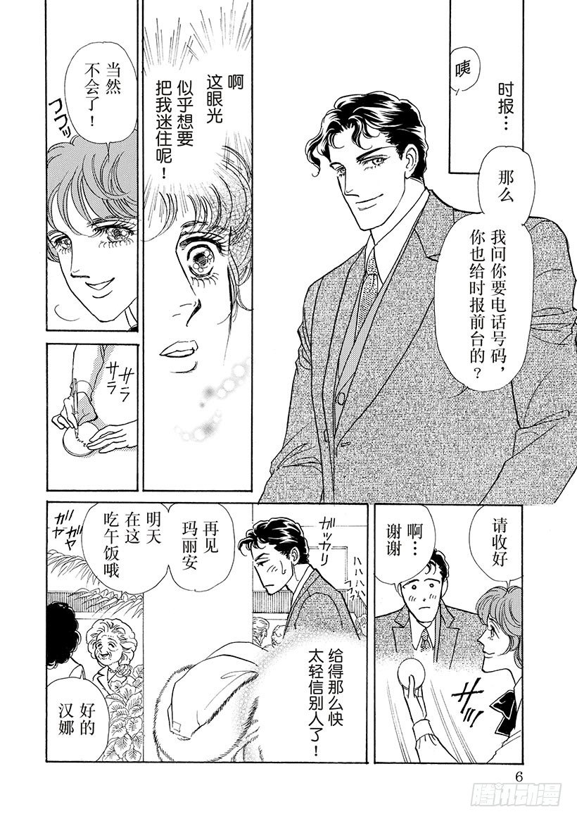 第1章6