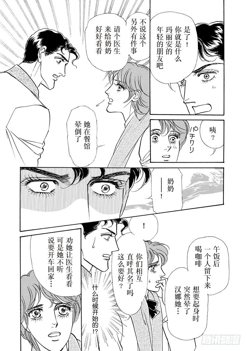 第2章7