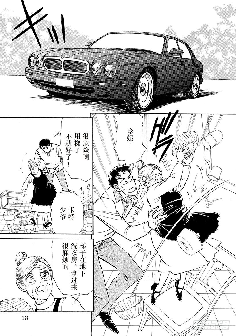 第2章4