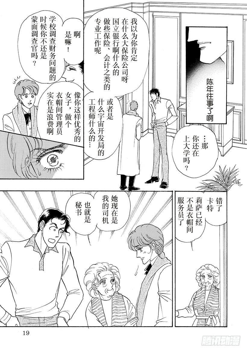 第3章1