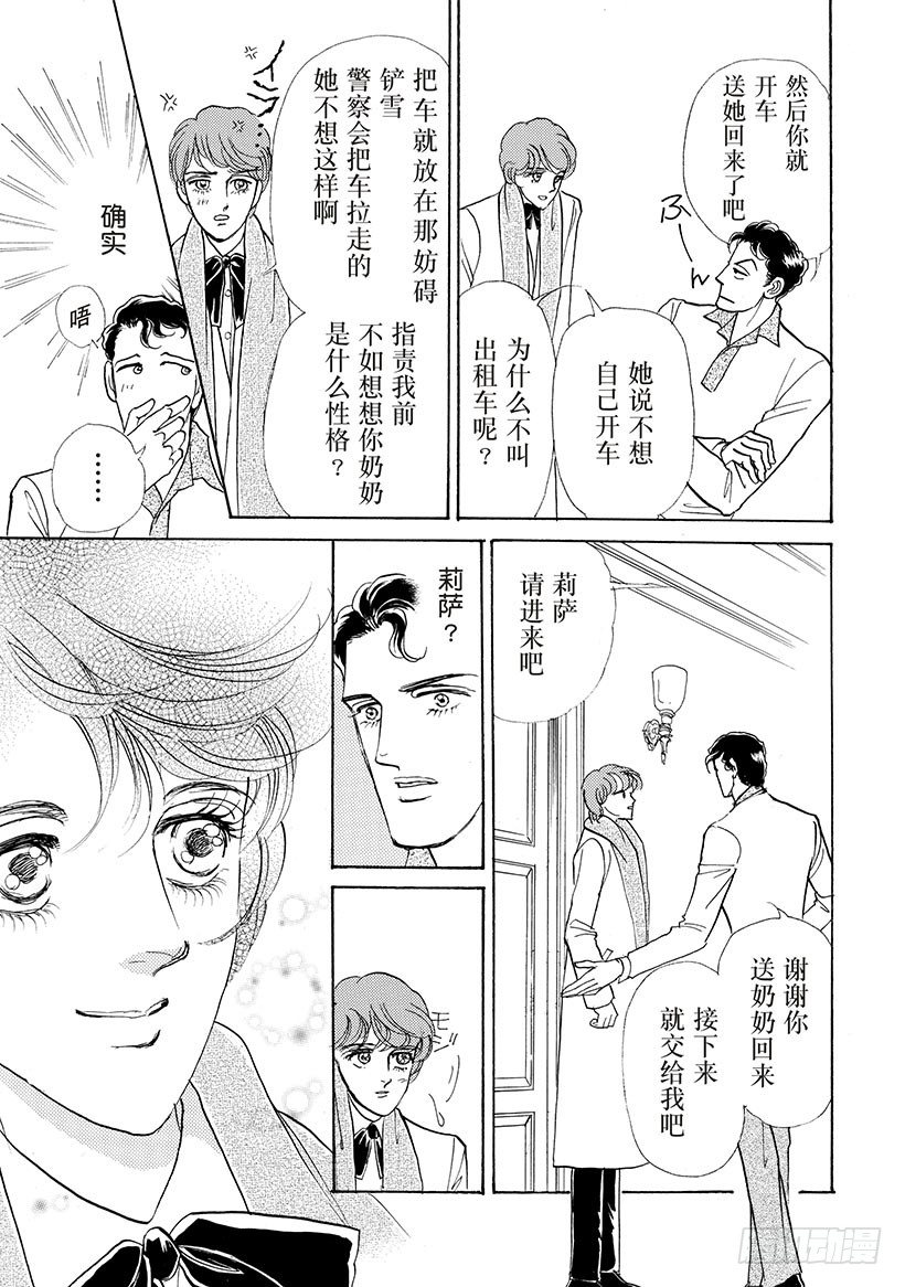 第2章8