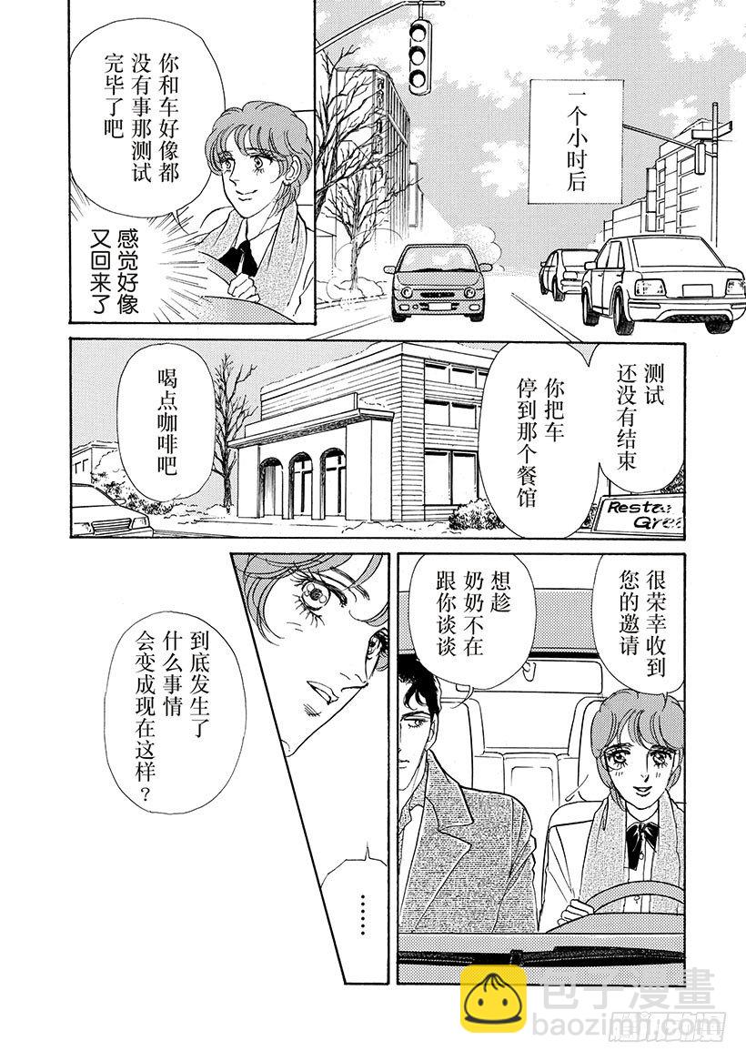 第3章7
