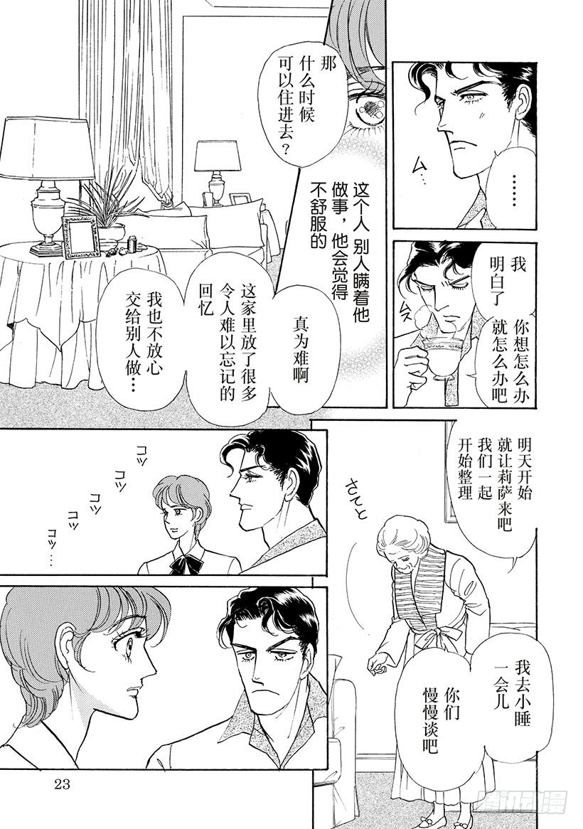 第3章5