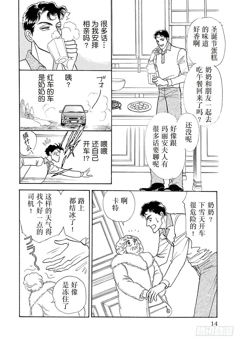 第2章5
