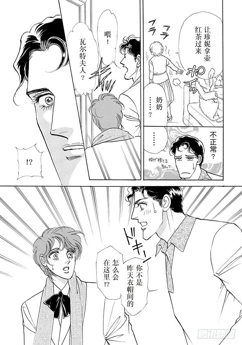 第2章6