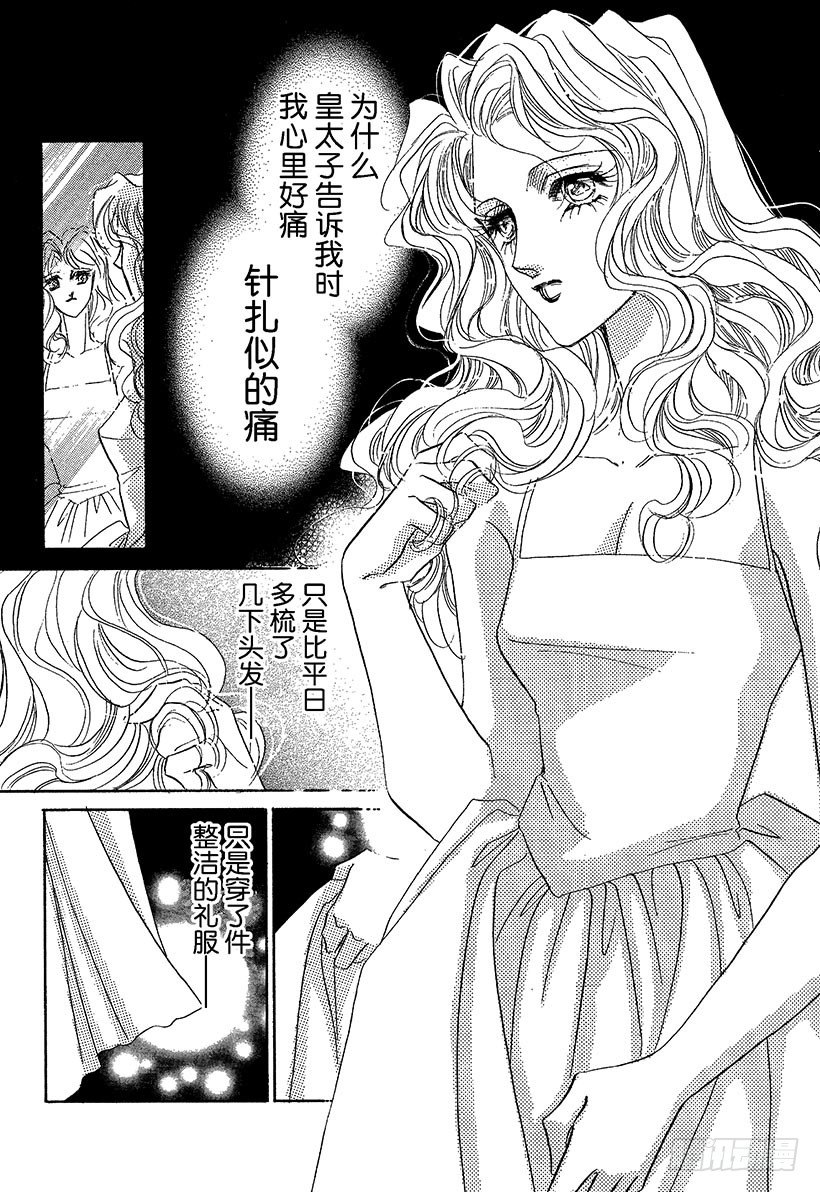 第3章8