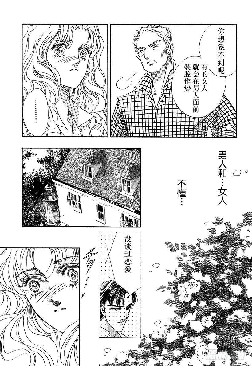 第3章7
