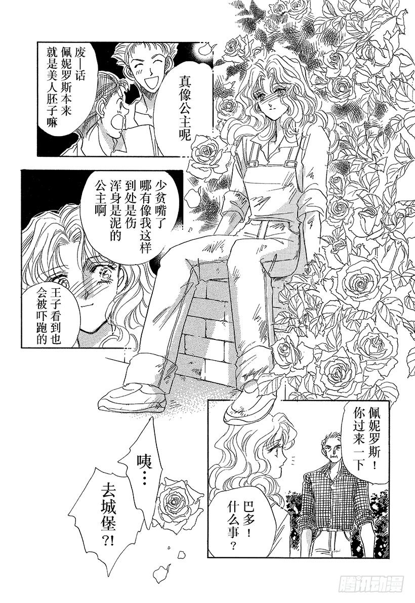 第1章7
