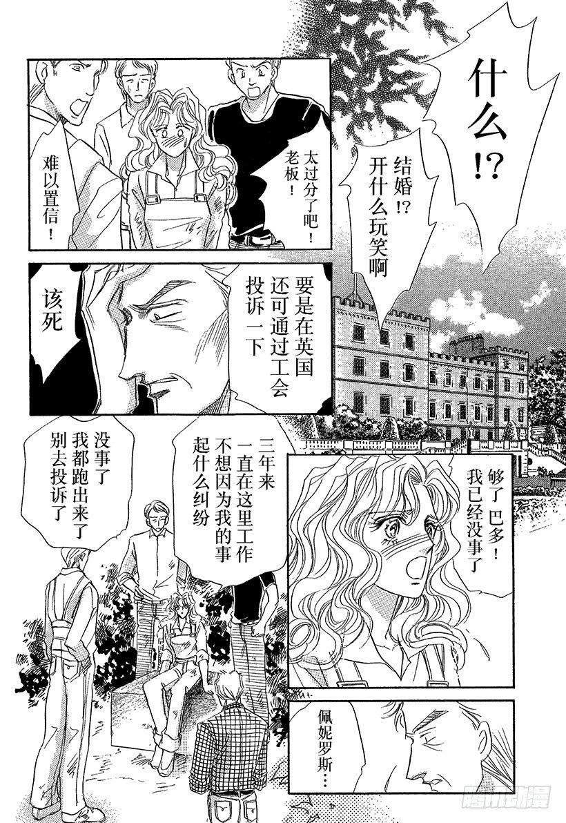 第2章8
