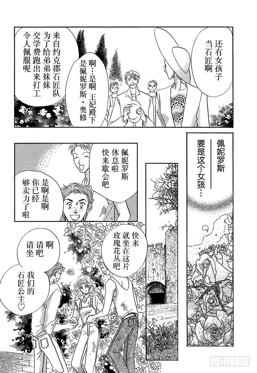 第1章6
