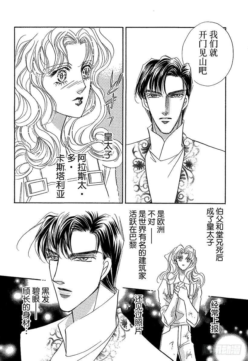 第2章4