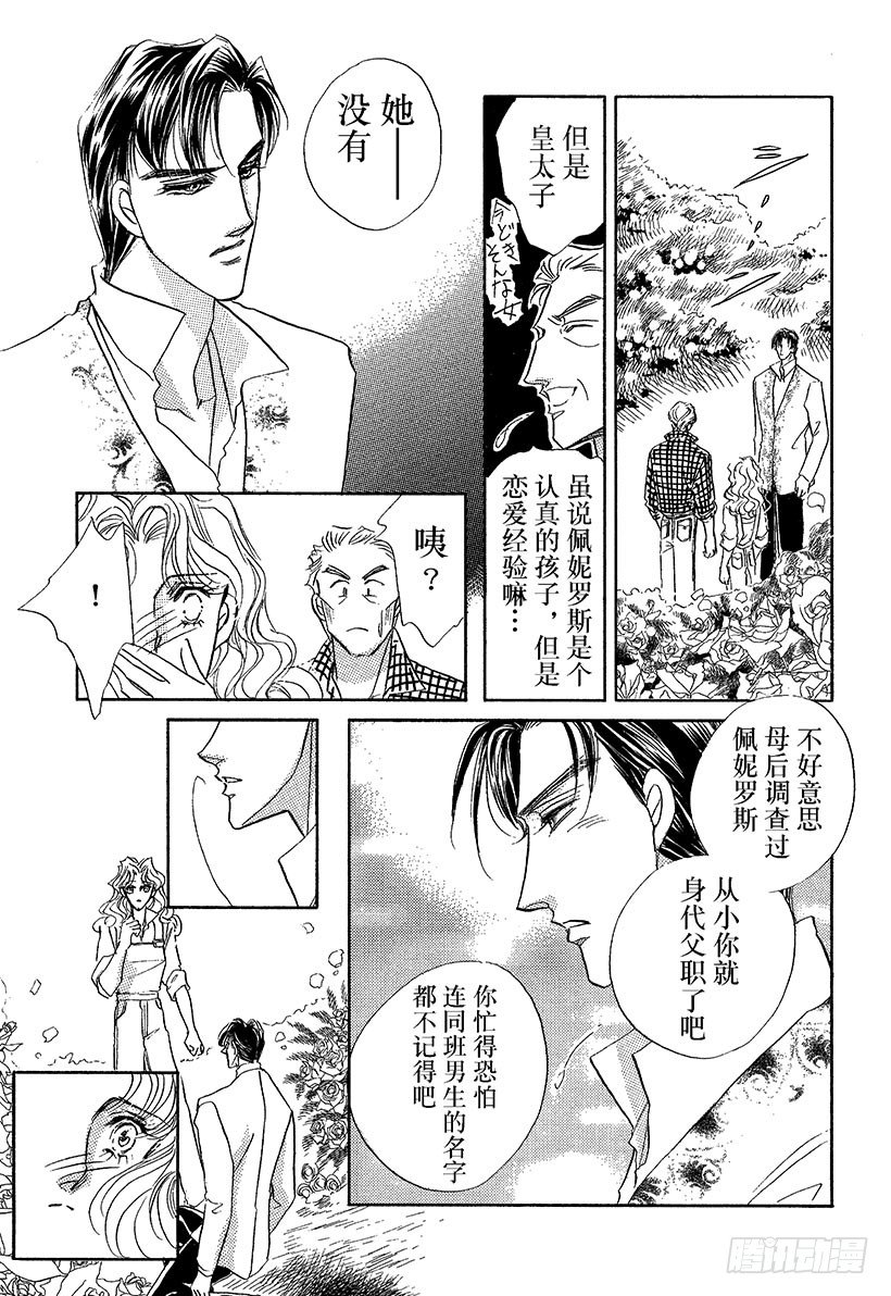 第3章3