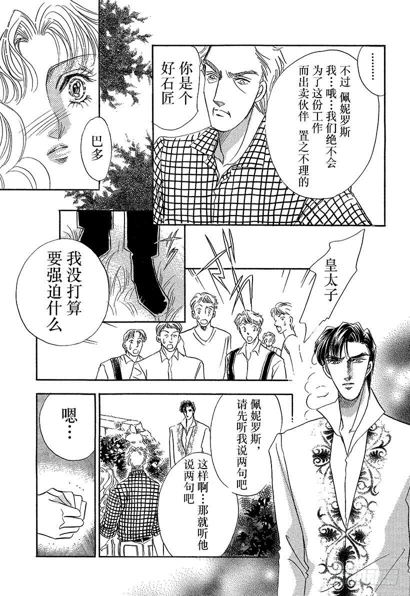 第2章9
