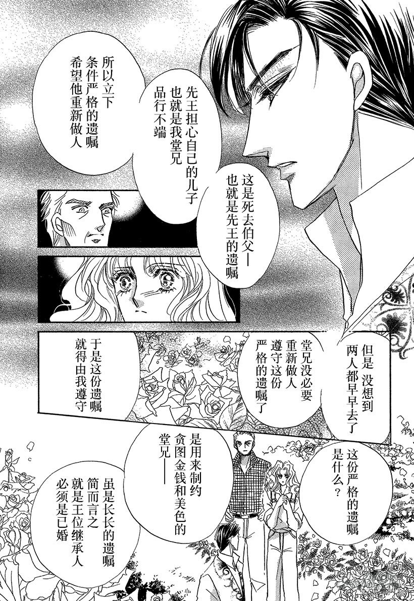 第3章1