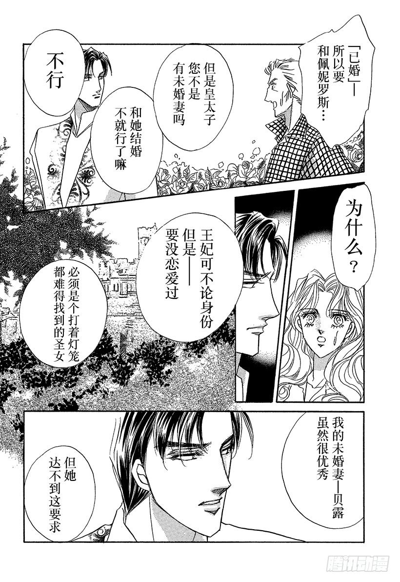 第3章2
