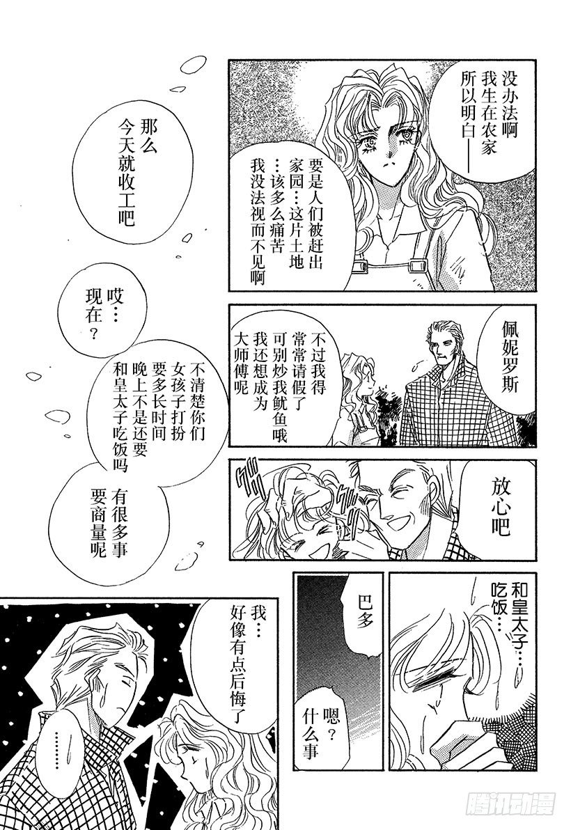 第3章5