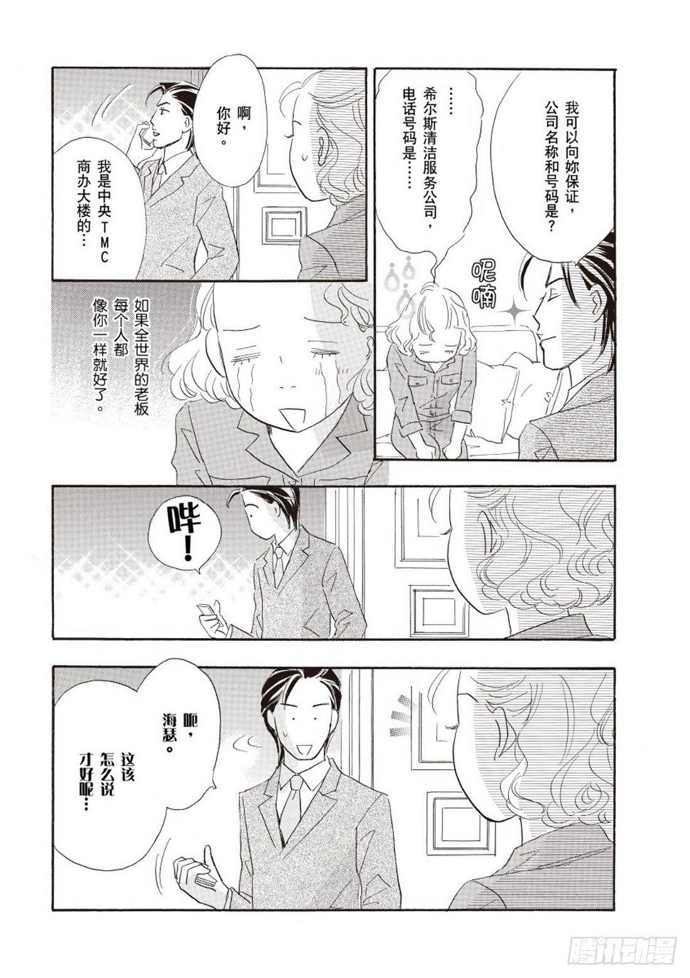 第二章9
