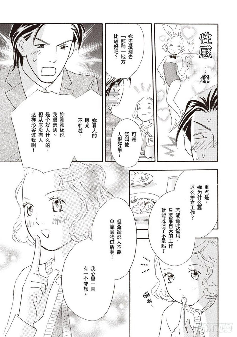 第三章8