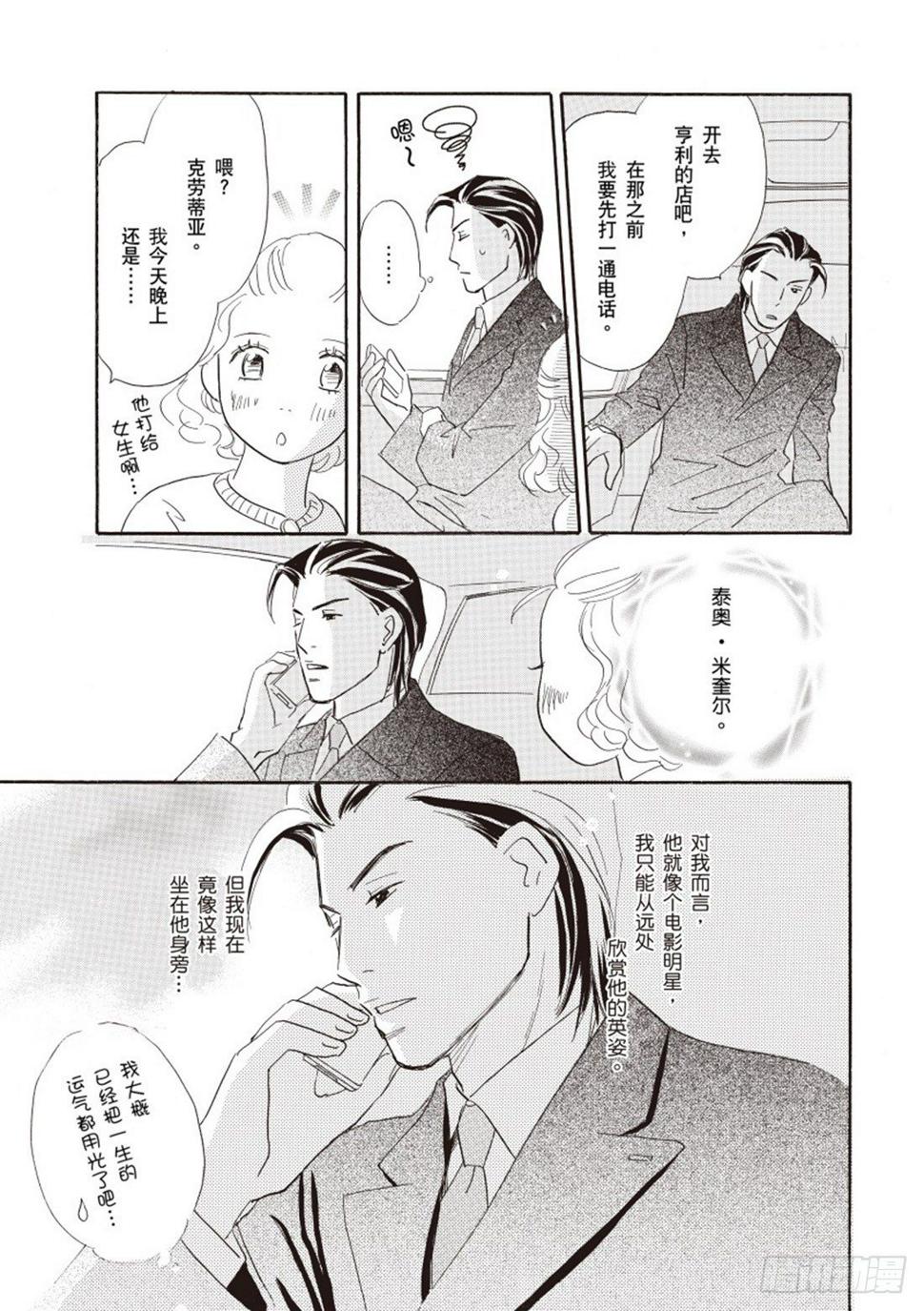 第三章4