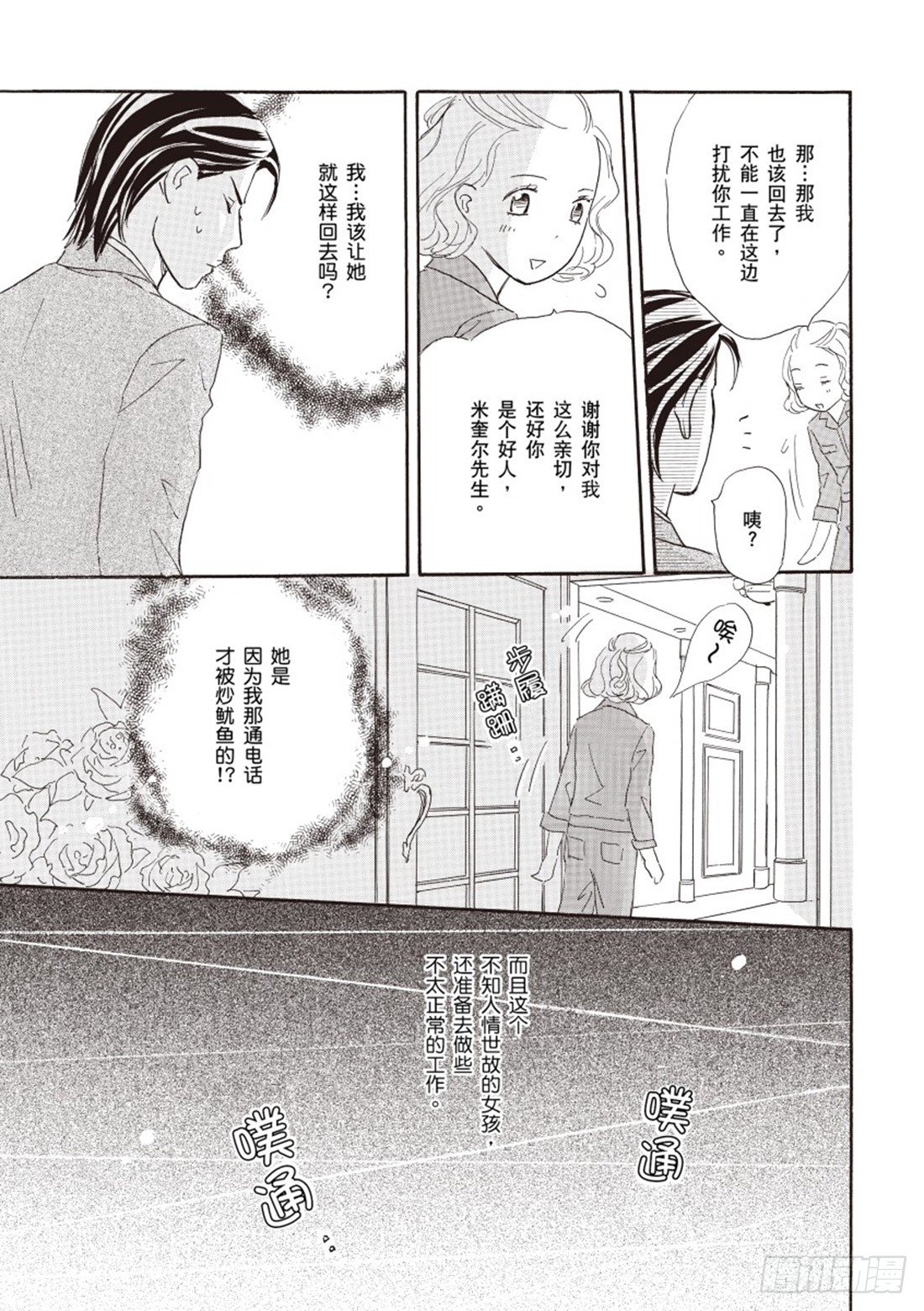 第三章0