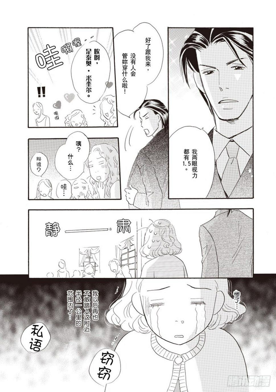 第三章6