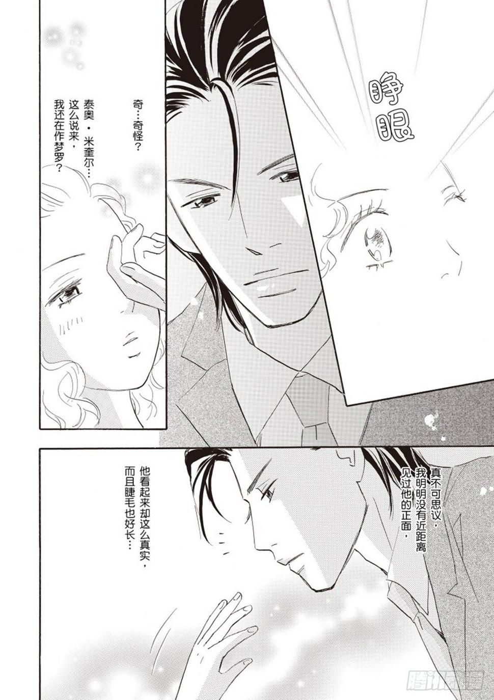 第二章3