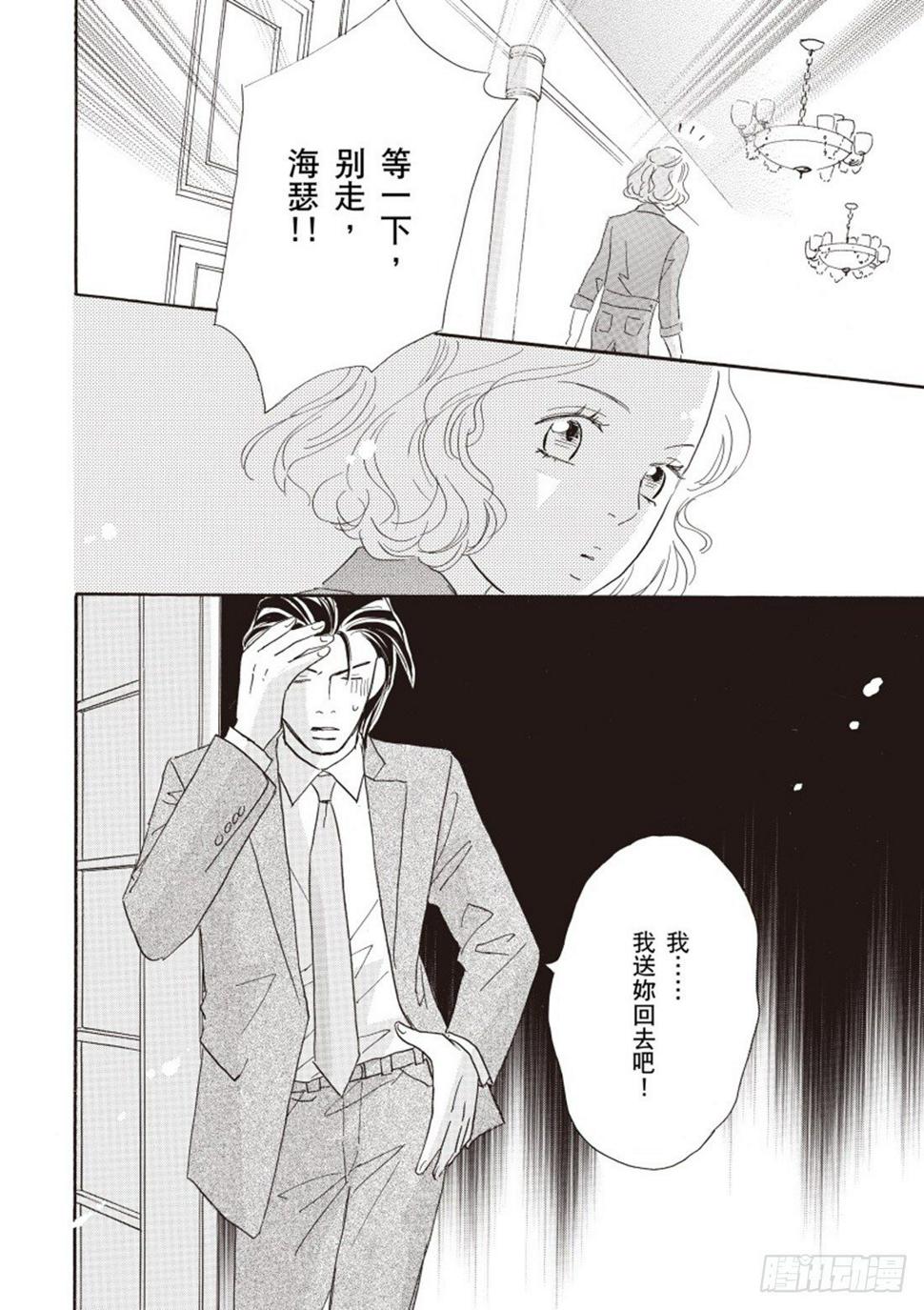 第三章1