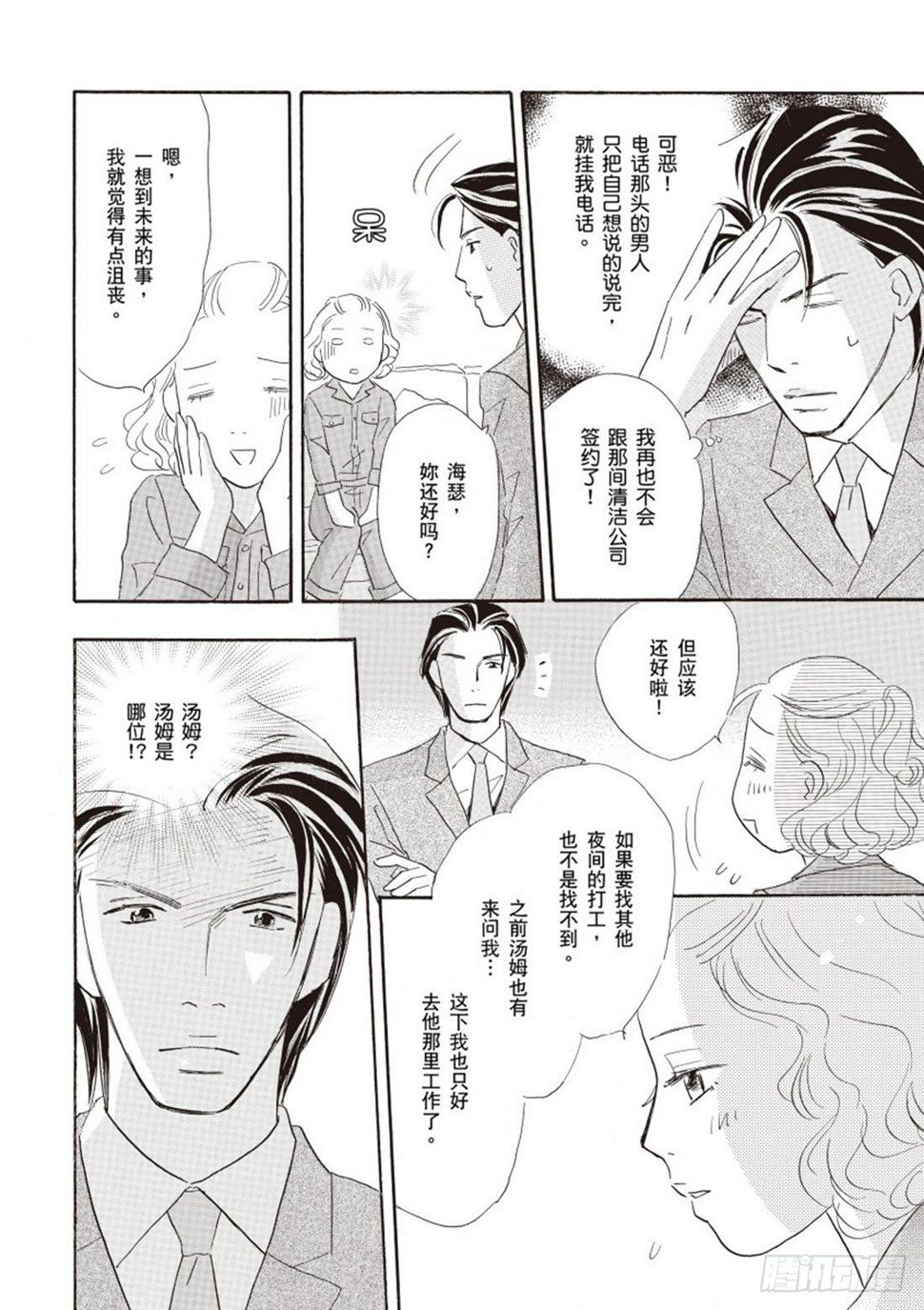 第二章11