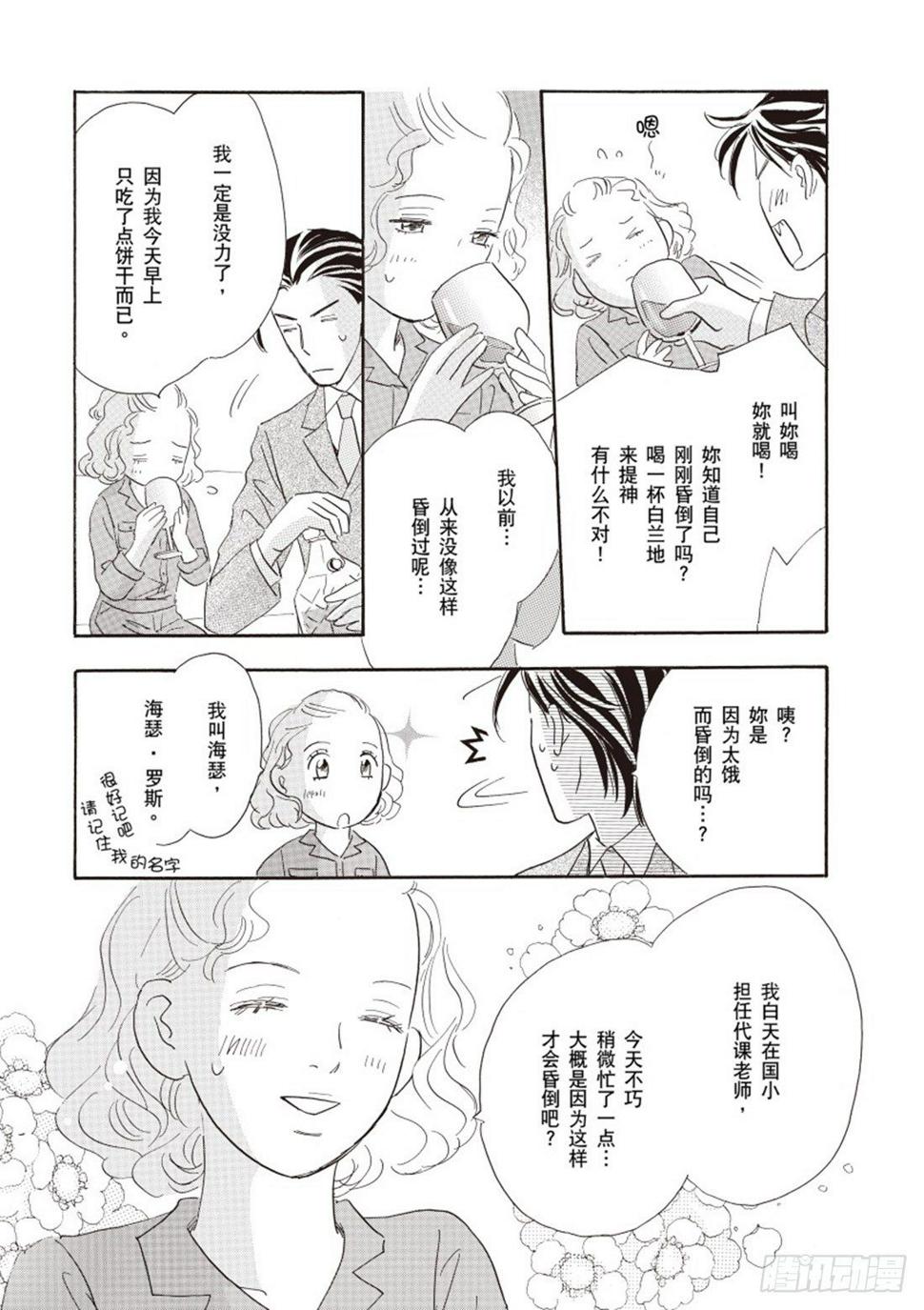 第二章5