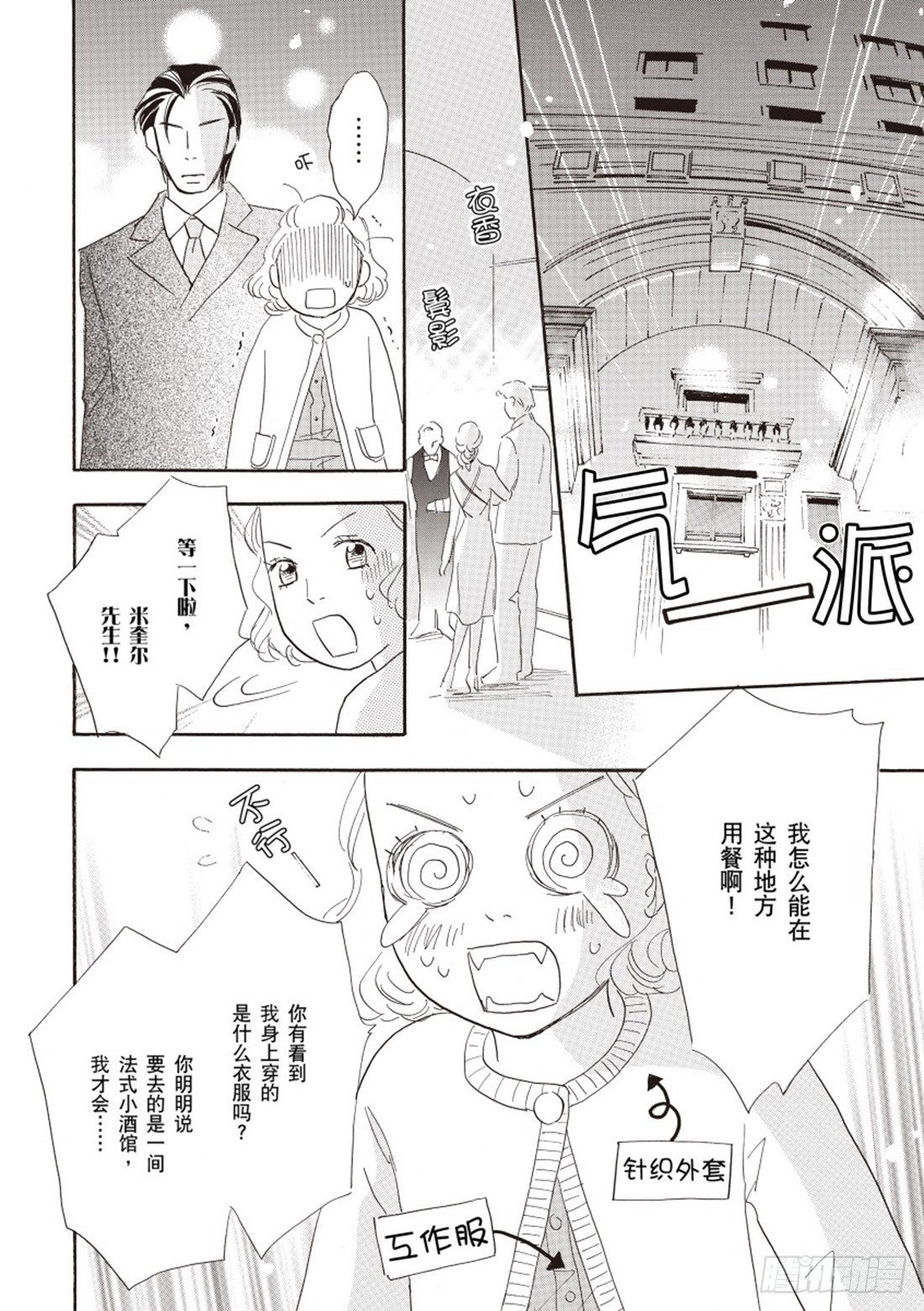 第三章5