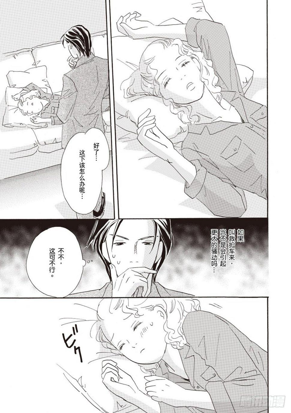 第二章0
