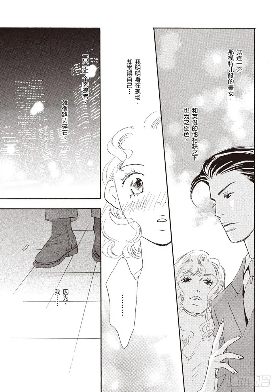 第一章4