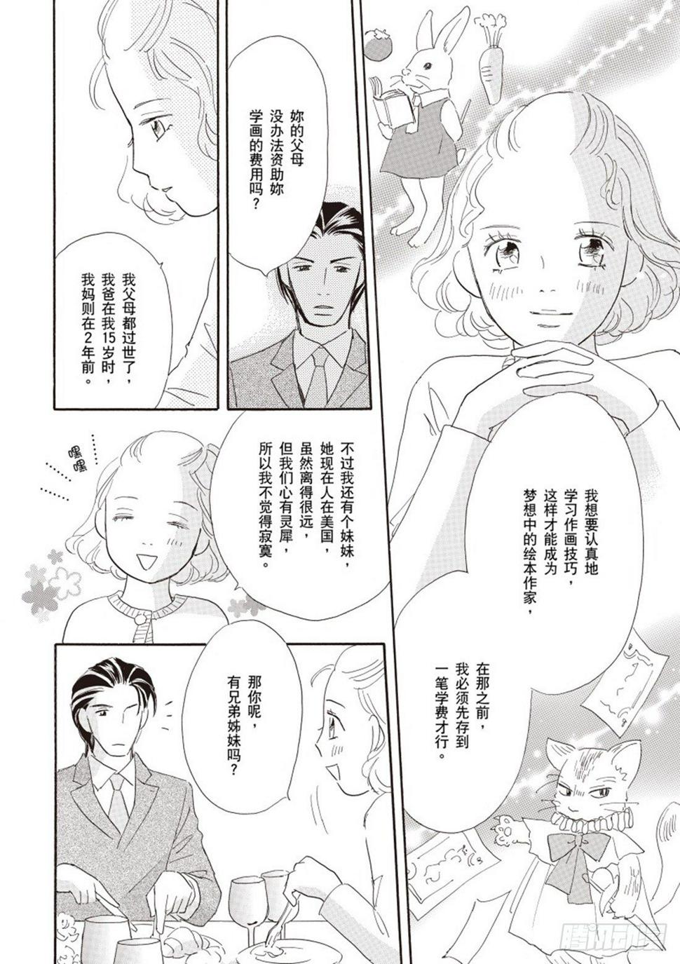 第三章9
