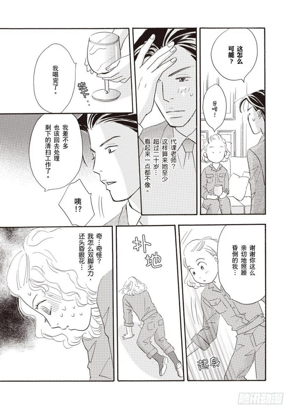 第二章6
