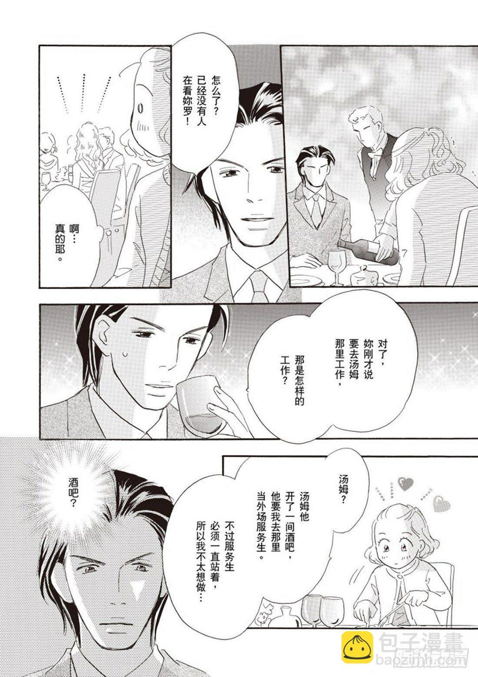 第三章7