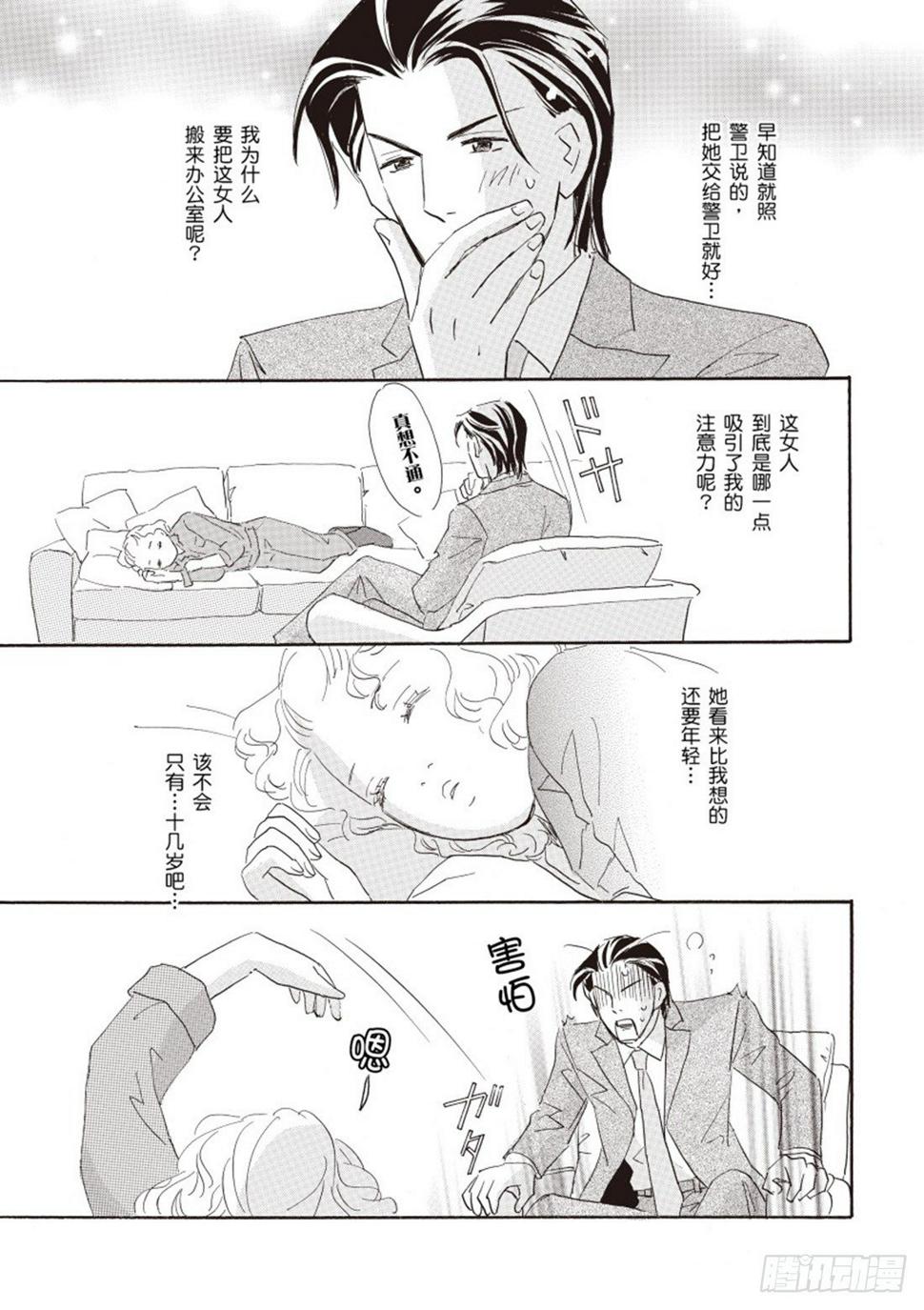 第二章2