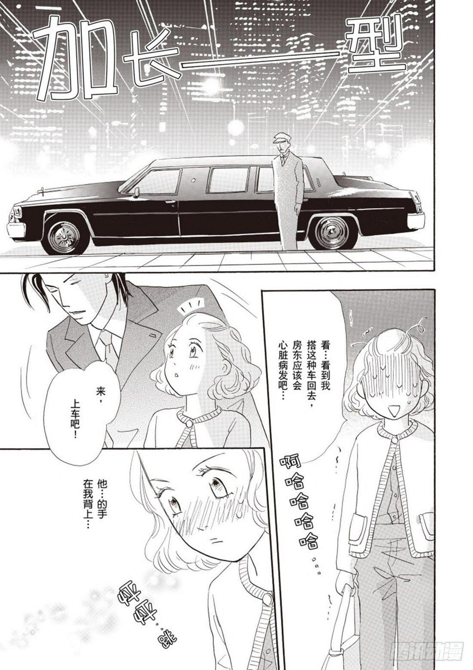 第三章2