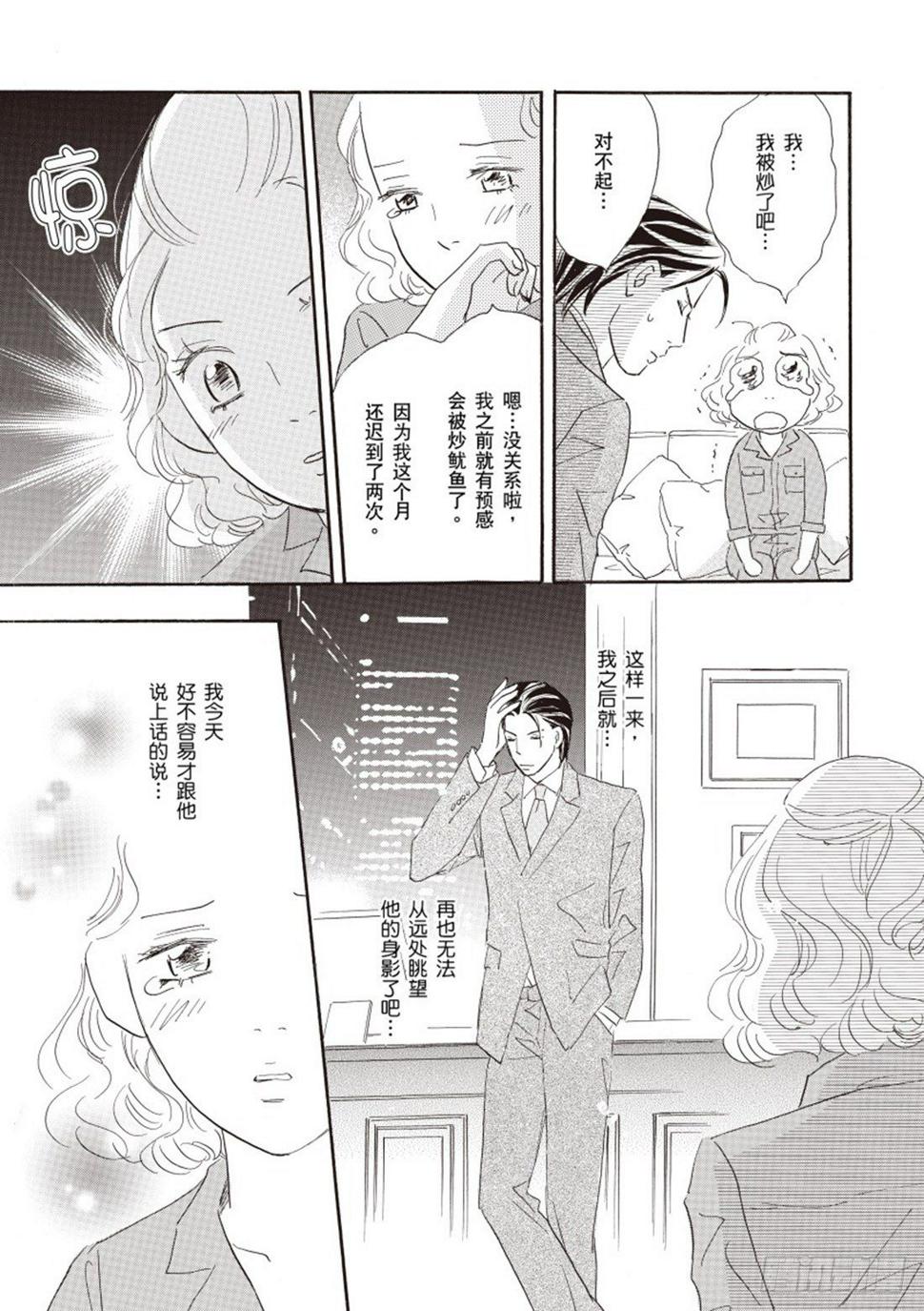 第二章10