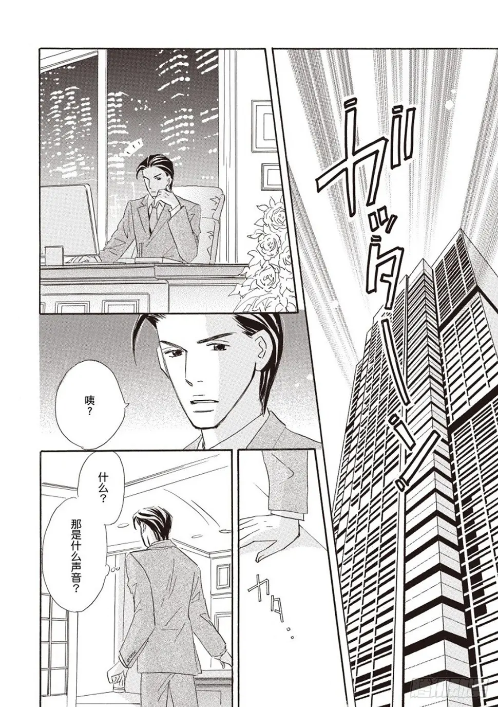 第一章7