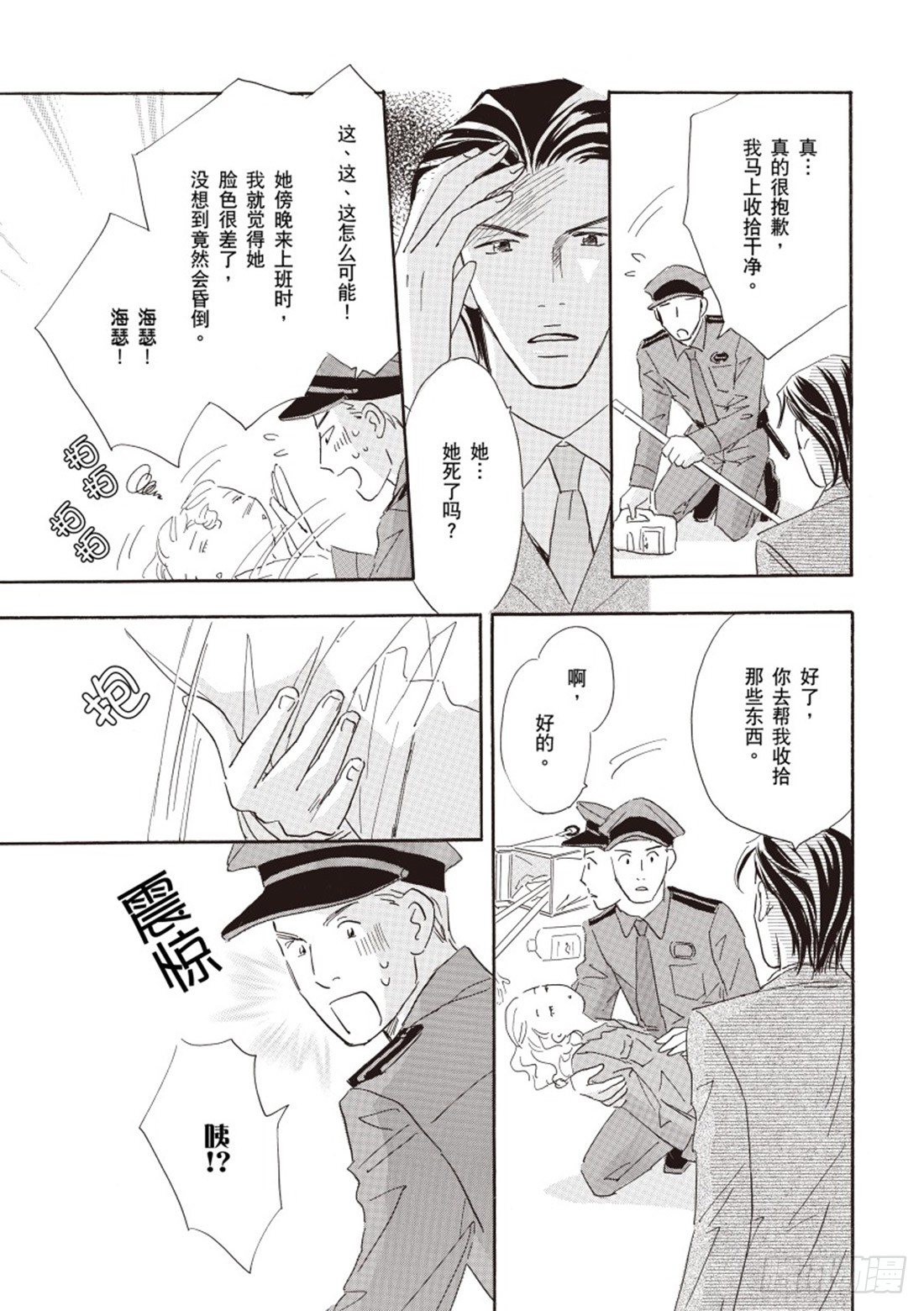 第一章10