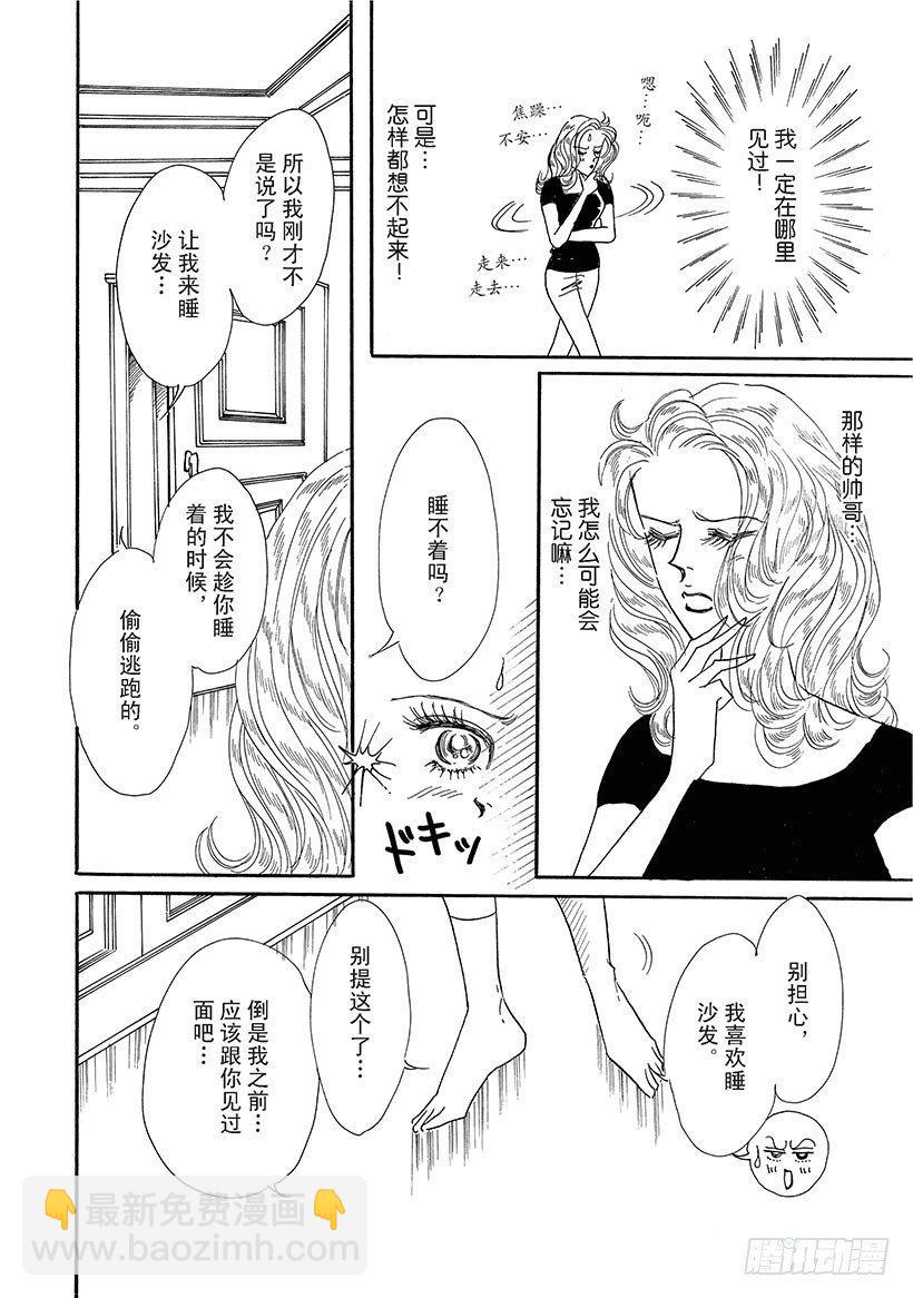 第3章6