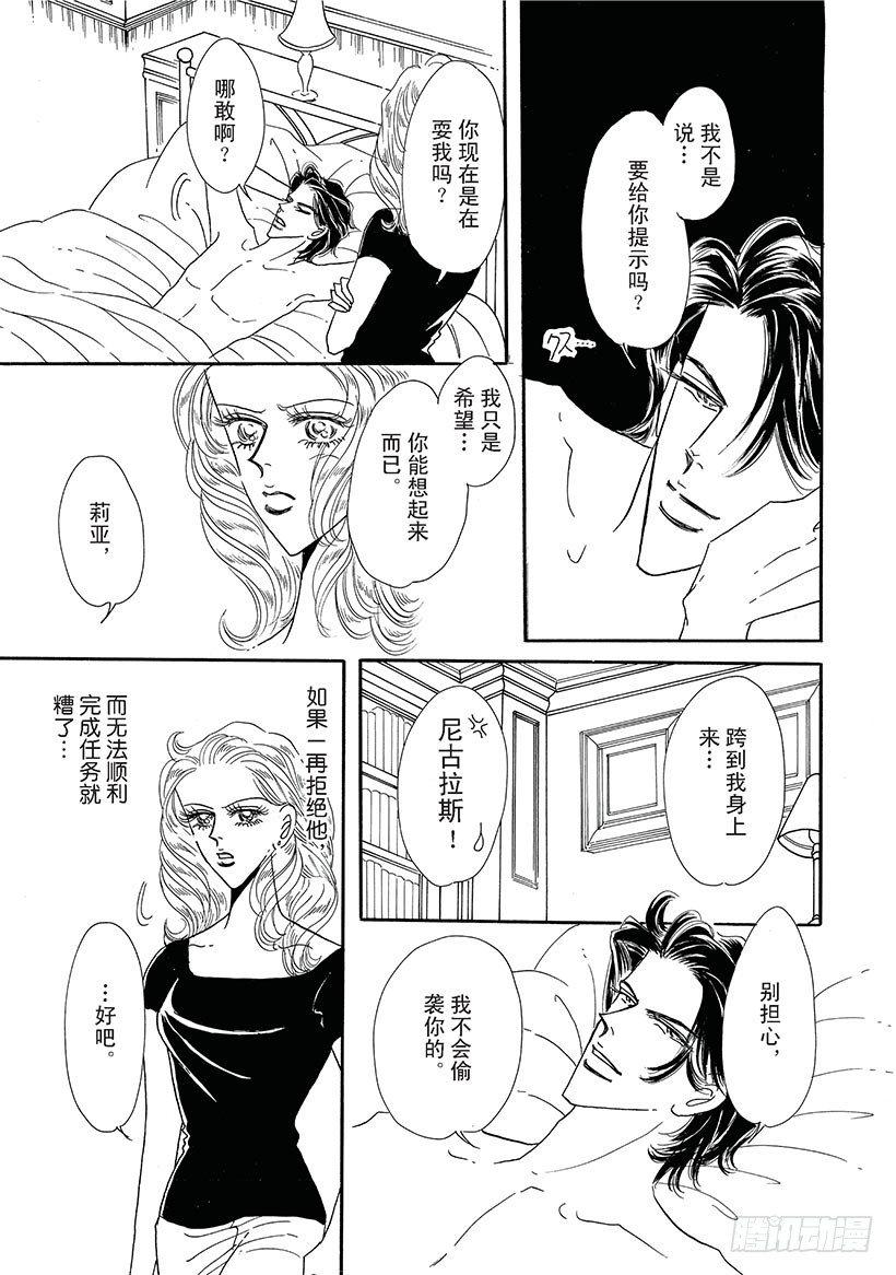 第3章9