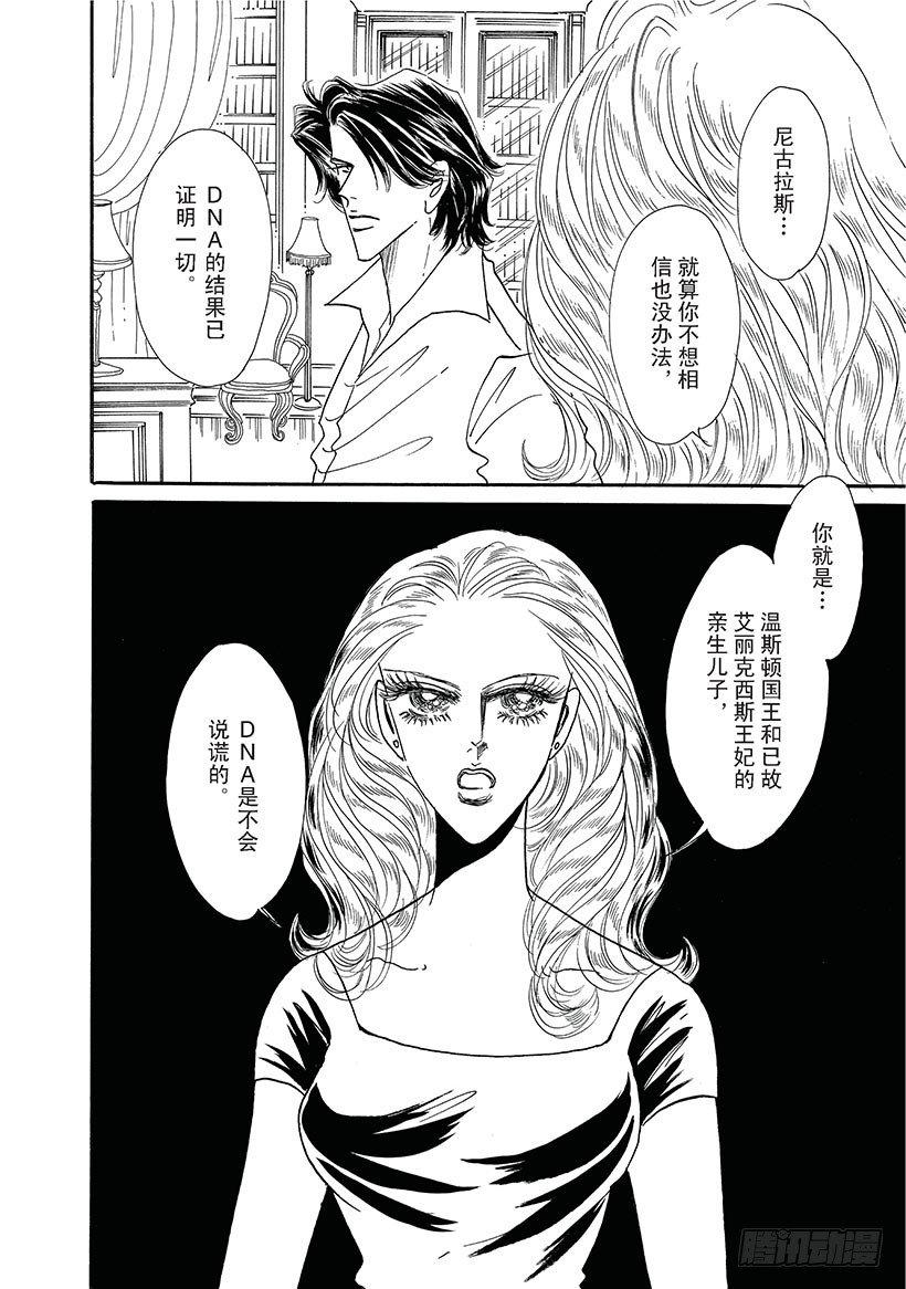 第3章2
