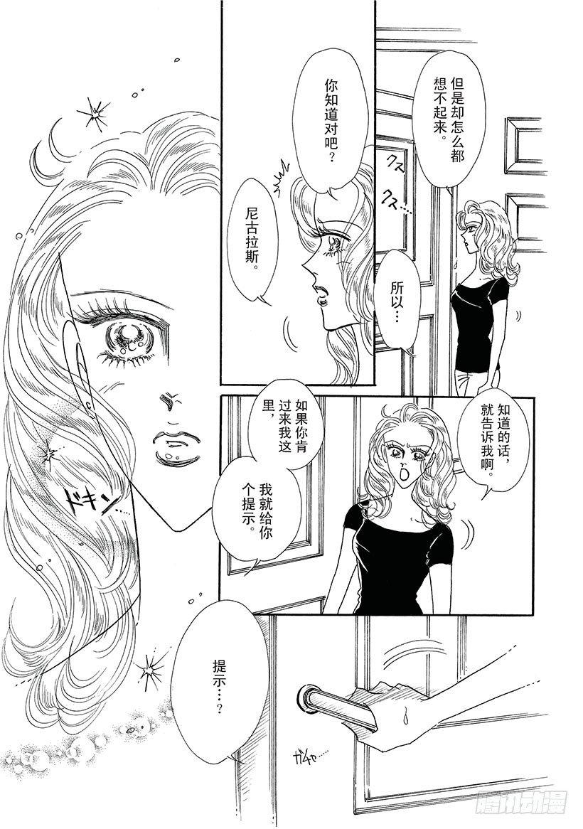 第3章7