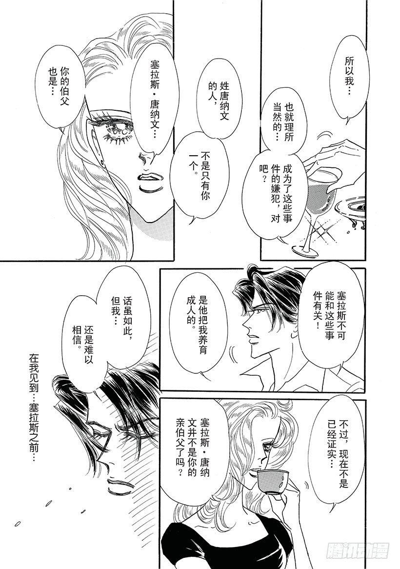 第2章9