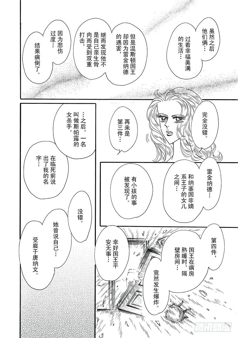 第2章8