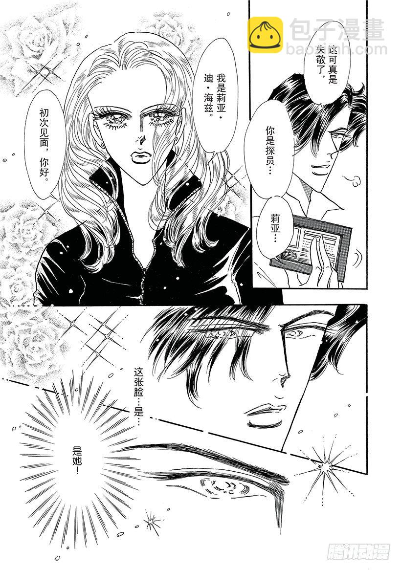 第1章8