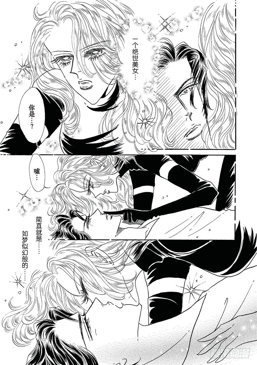 第2章1