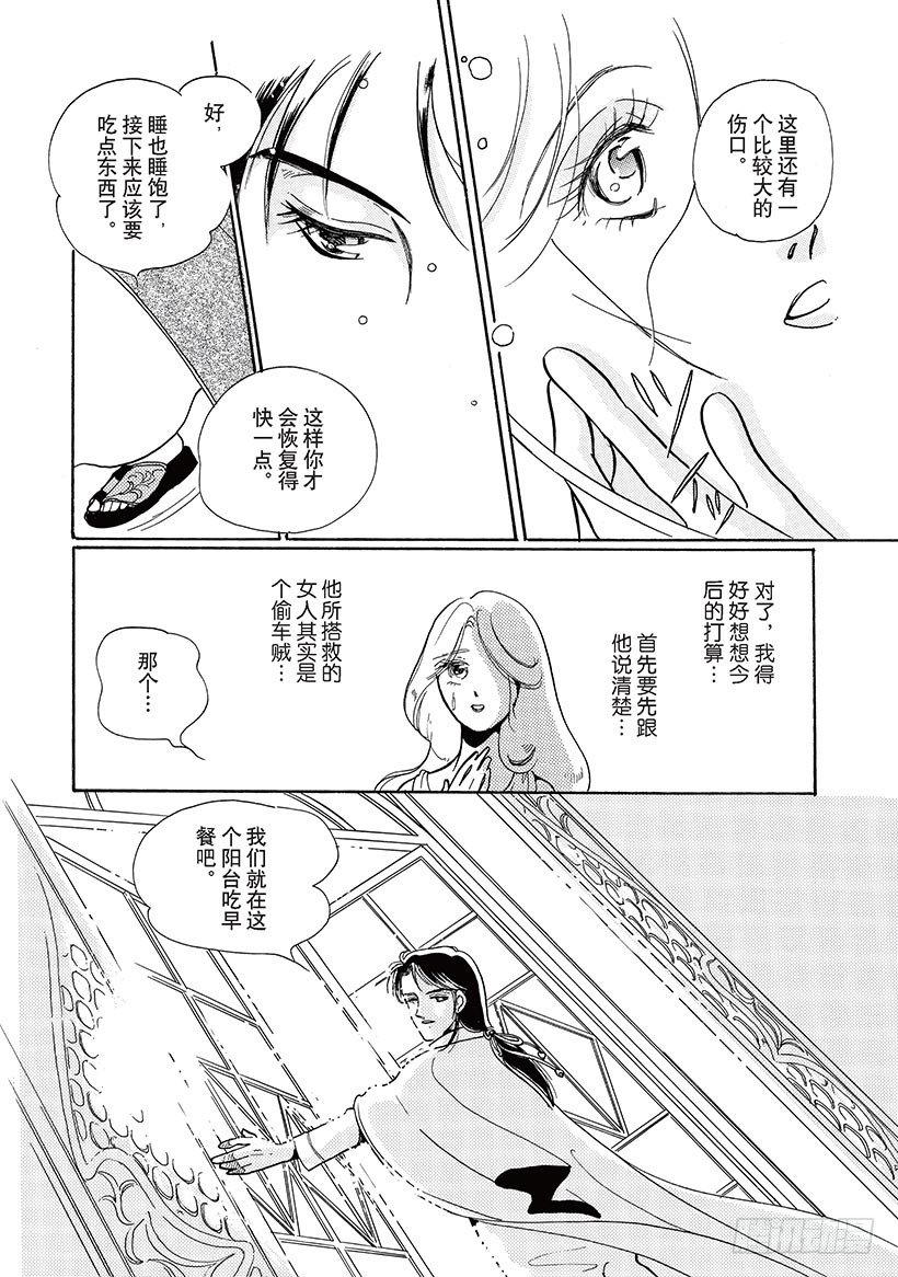 第3章7