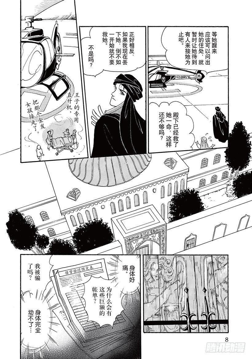 第1章7